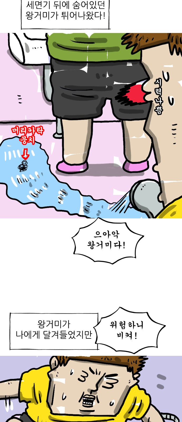 4 페이지