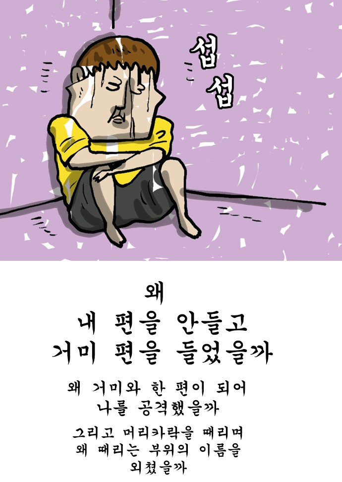 9 페이지