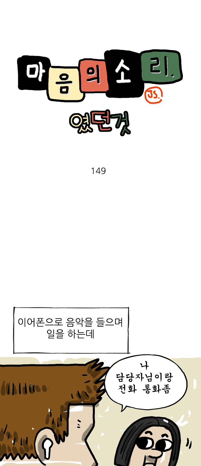 1 페이지