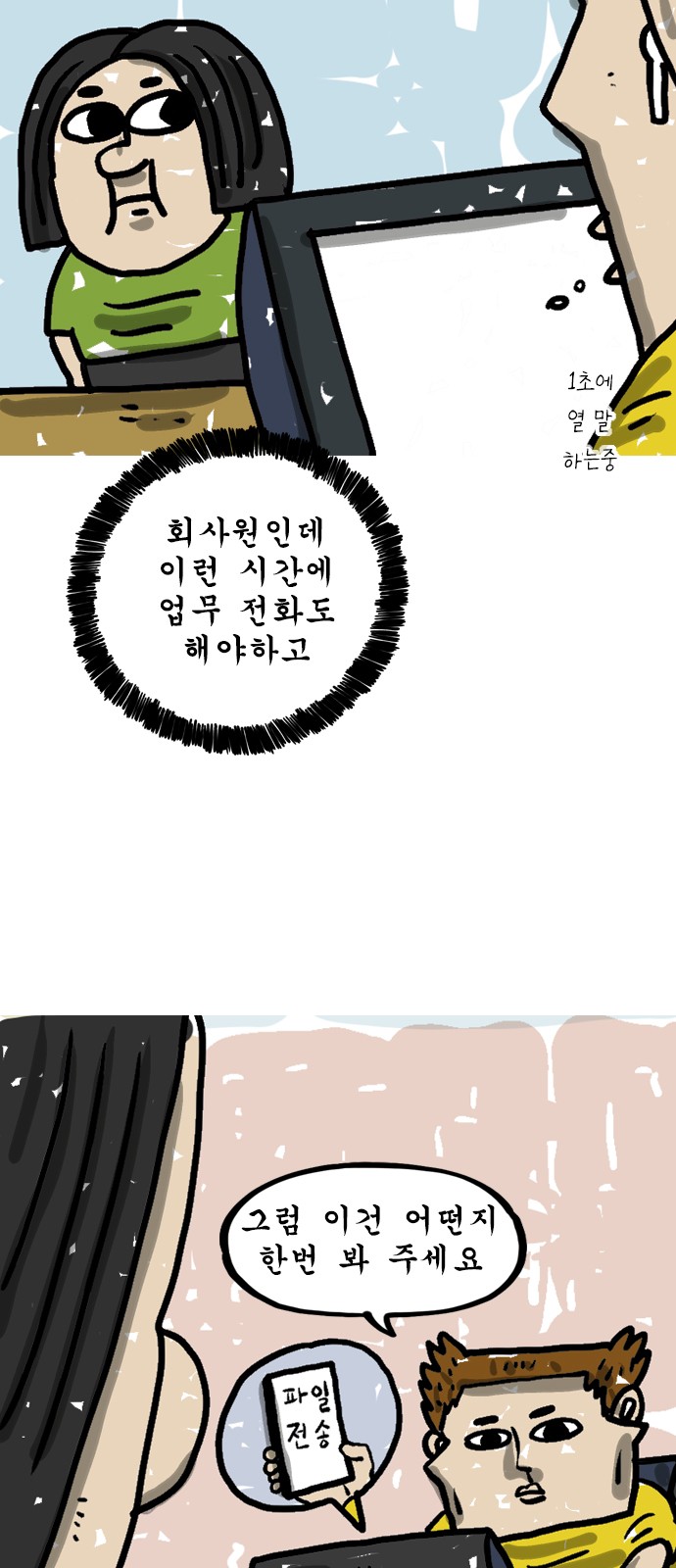 5 페이지