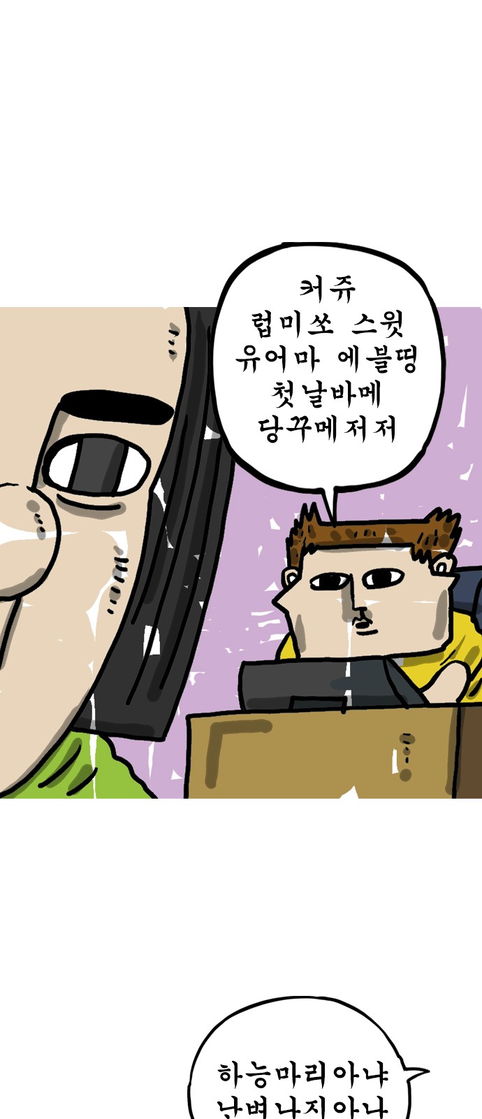 7 페이지
