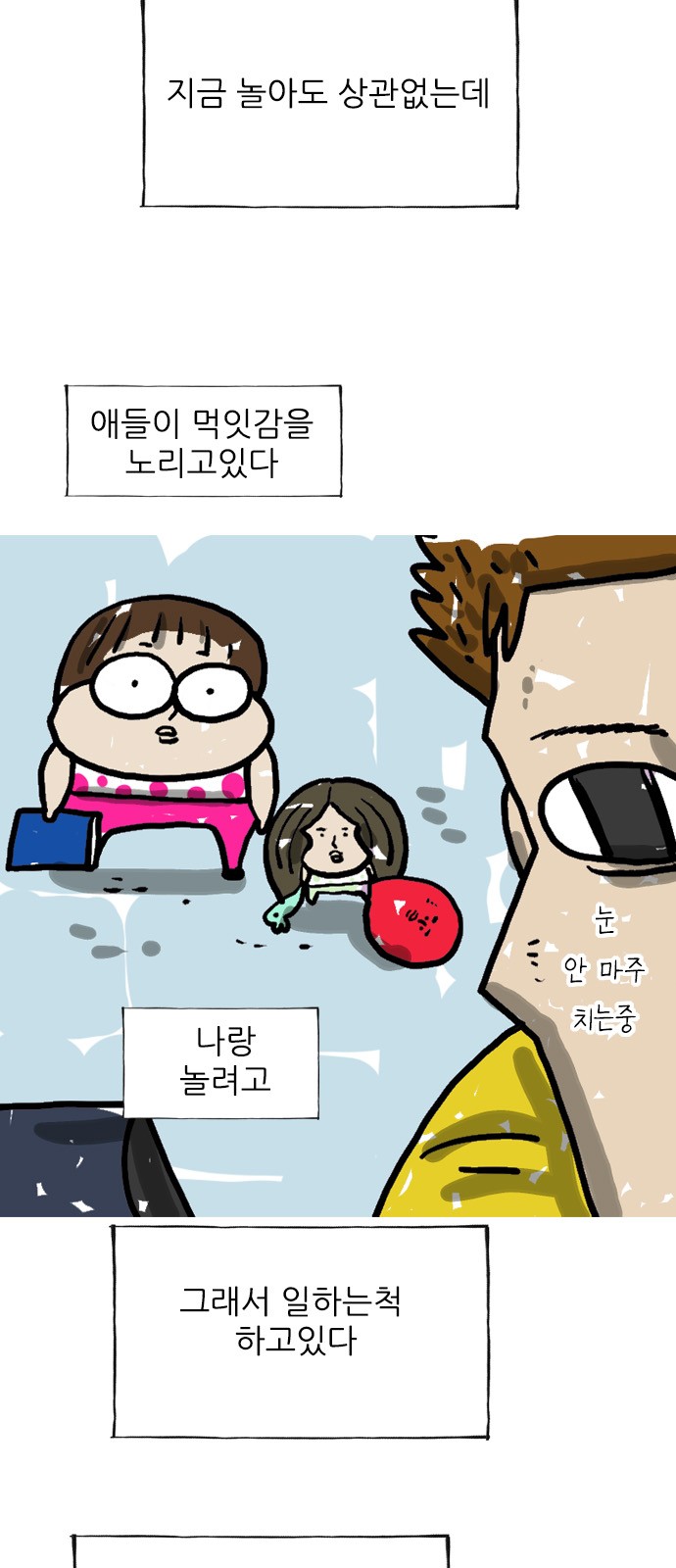 3 페이지