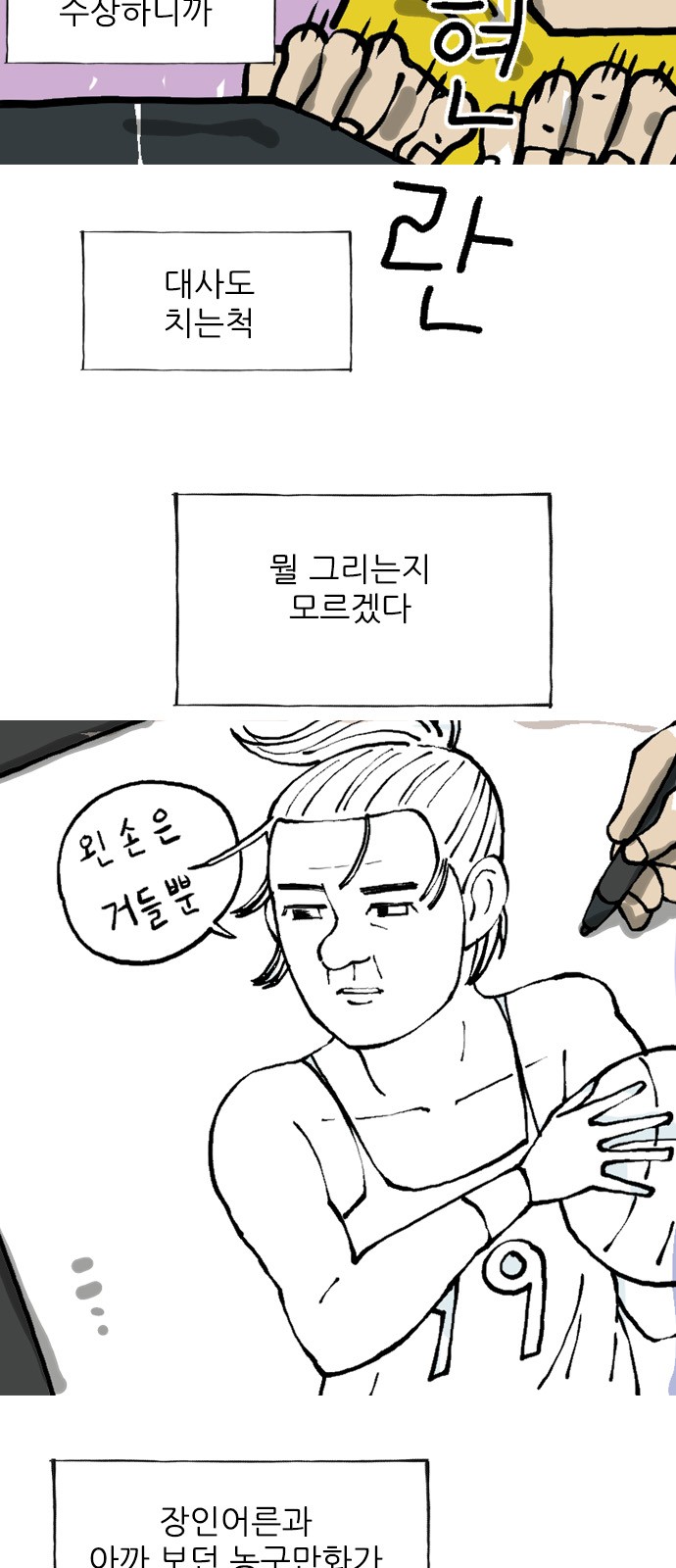 6 페이지