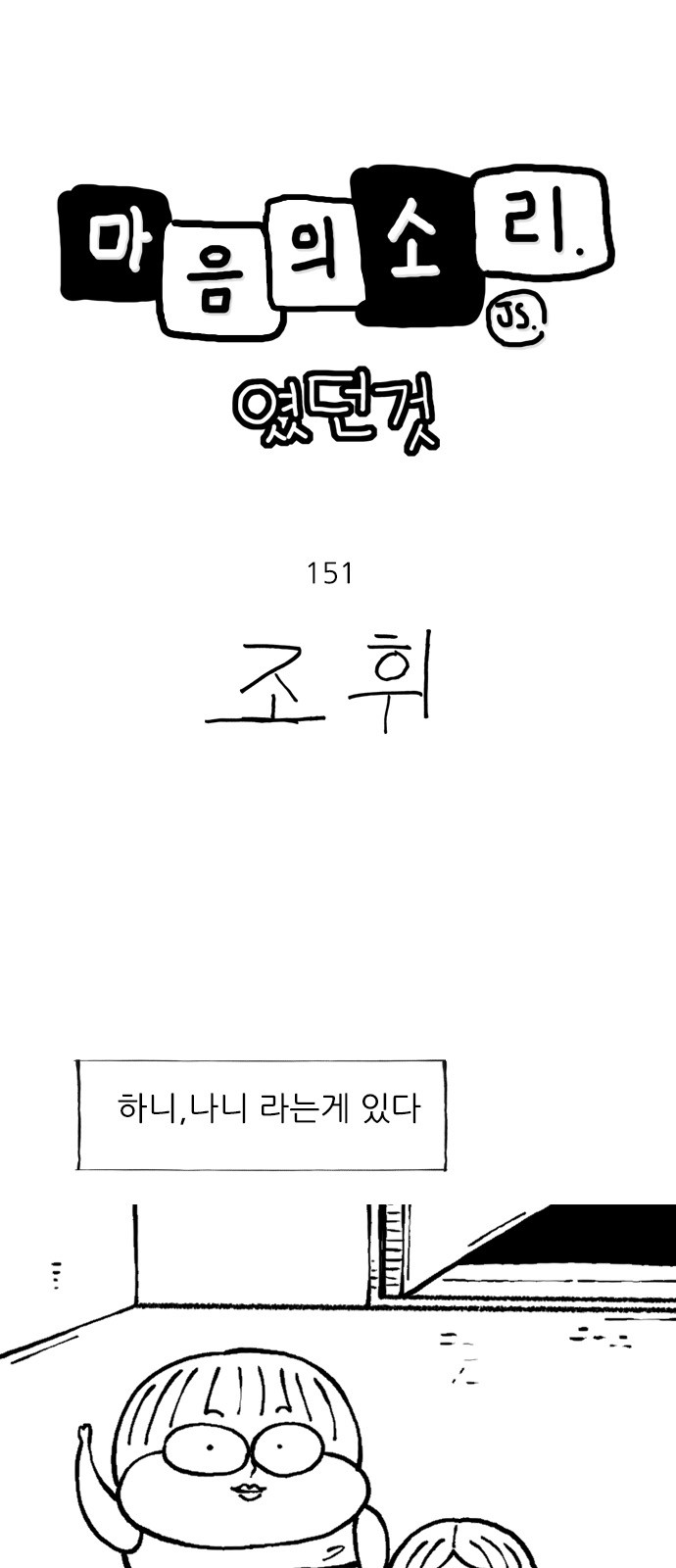 1 페이지