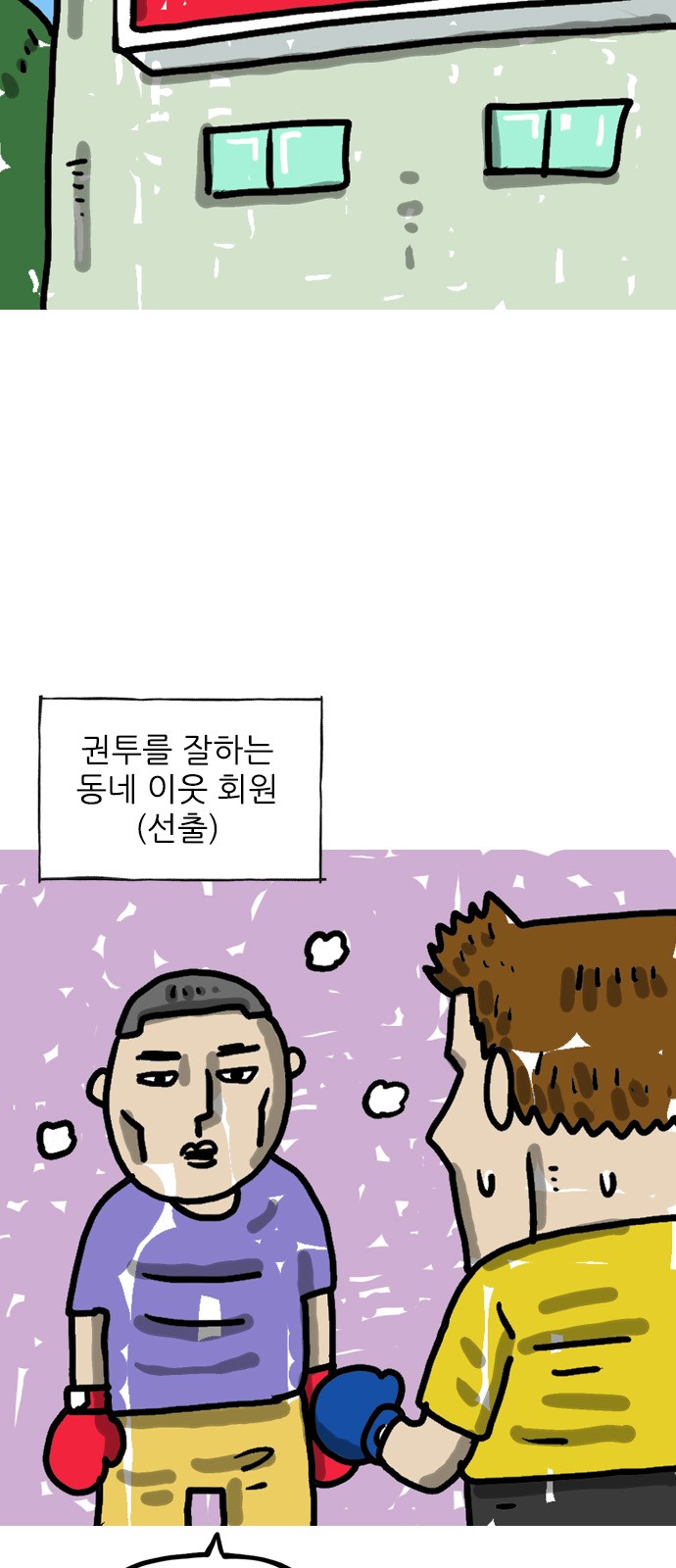 2 페이지