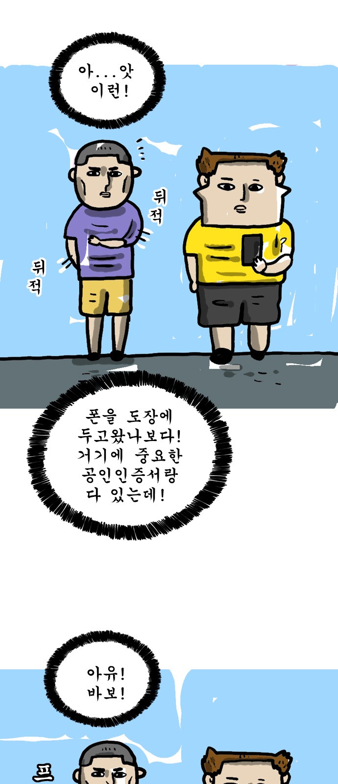4 페이지