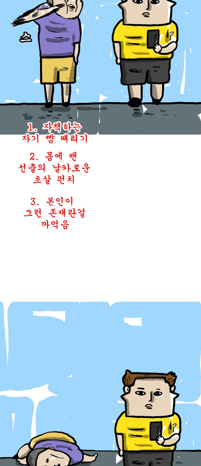 5 페이지