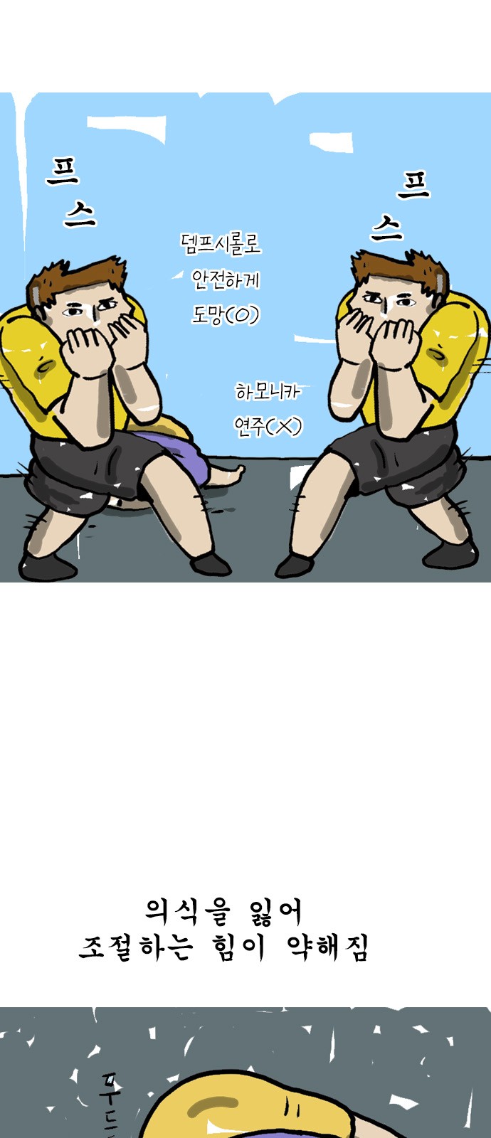 8 페이지