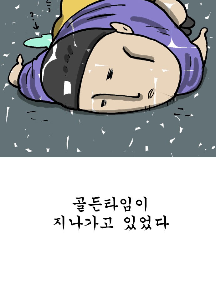 9 페이지