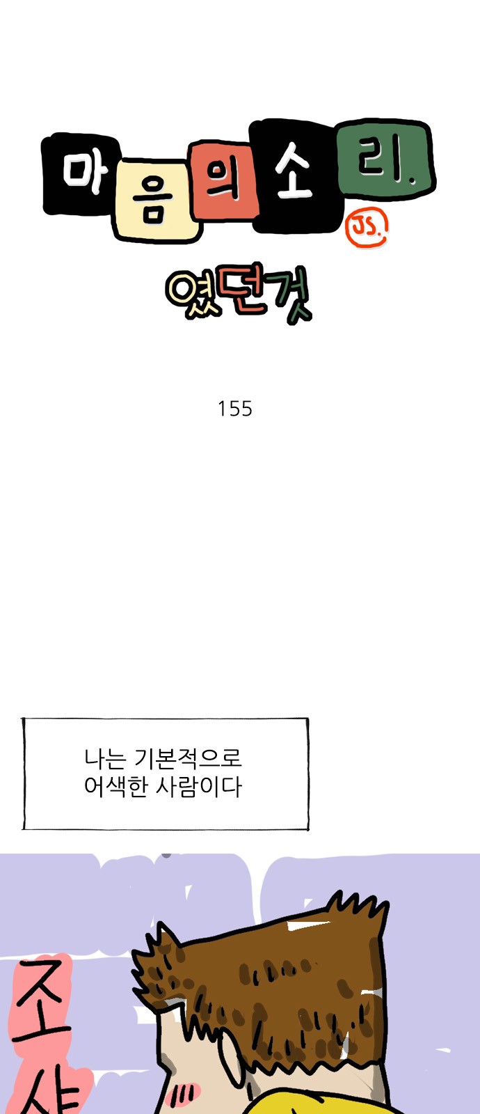 1 페이지