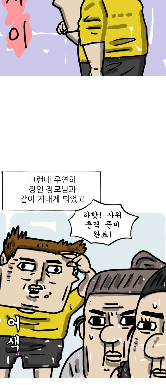 2 페이지