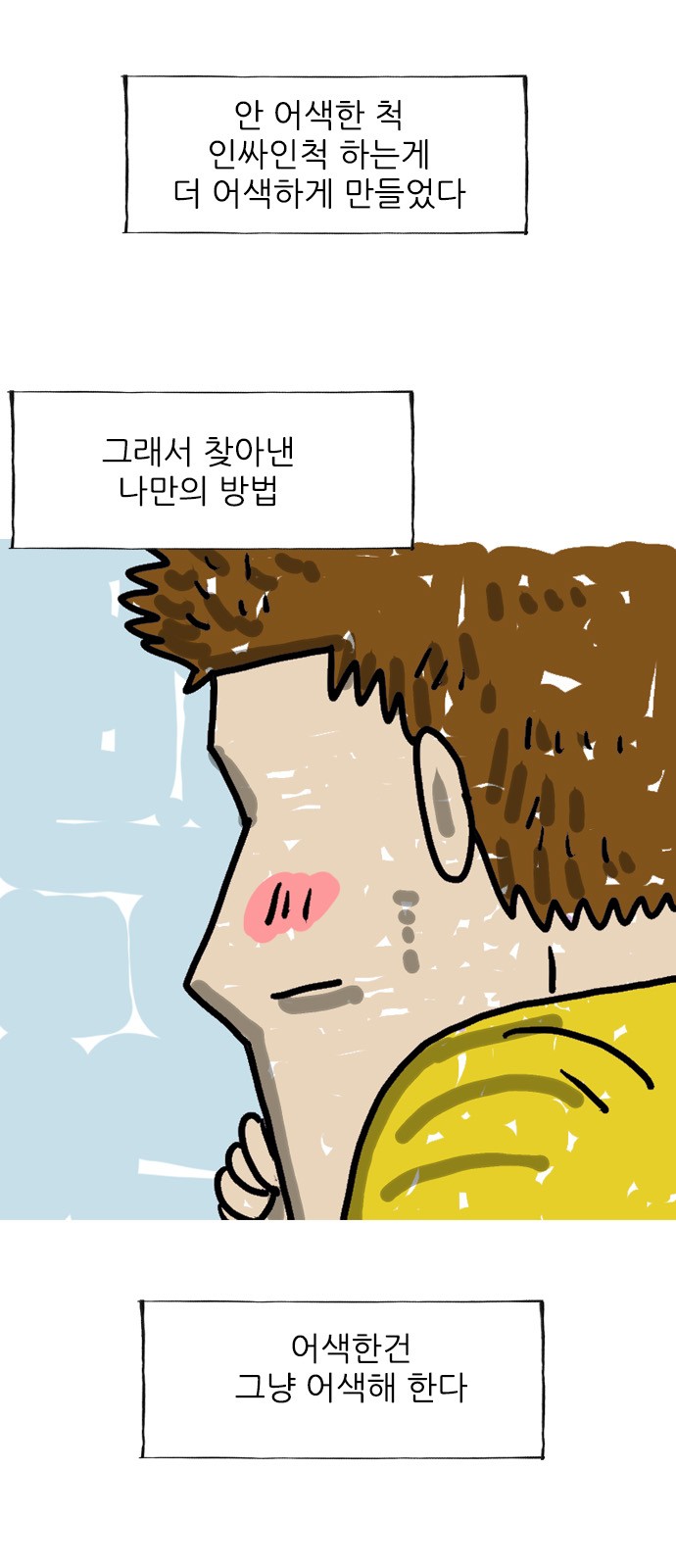 3 페이지