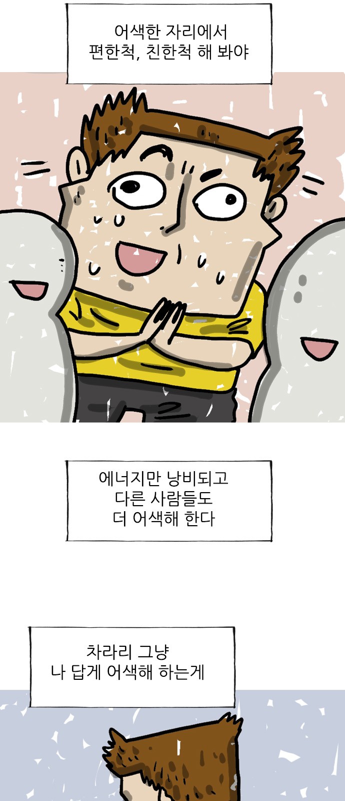 4 페이지