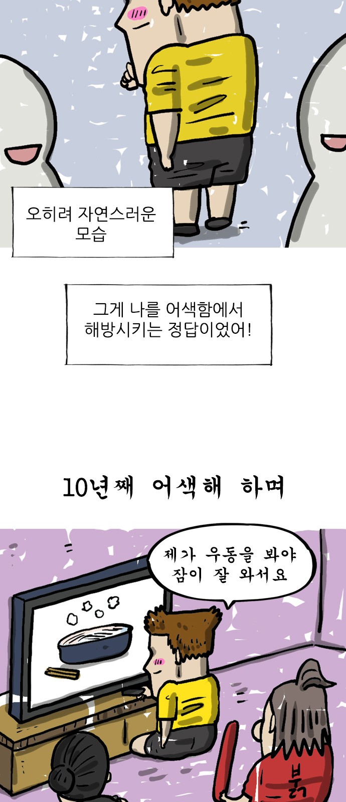 5 페이지