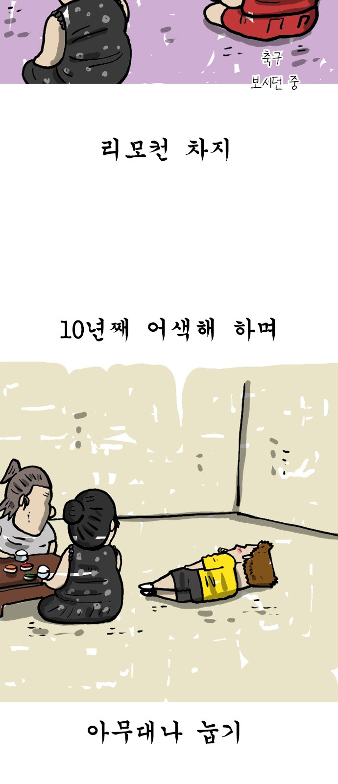 6 페이지