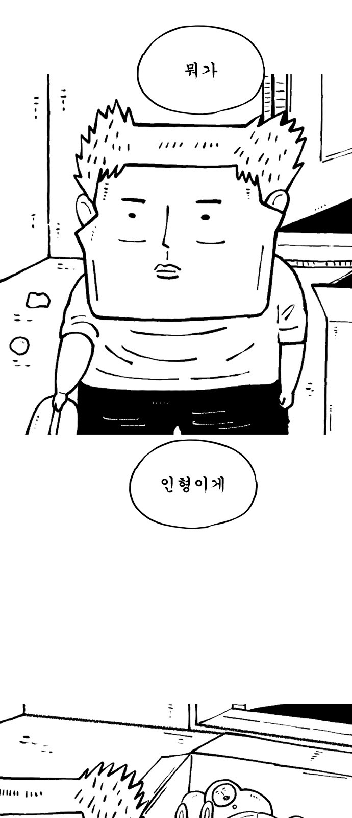 4 페이지