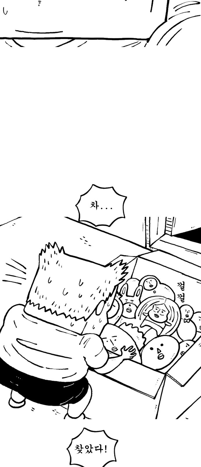 6 페이지