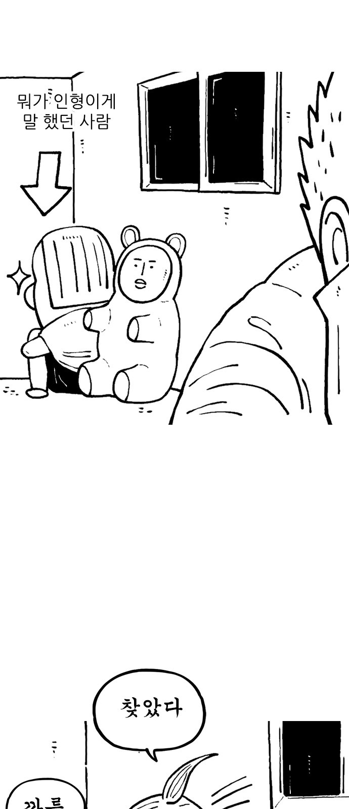 8 페이지