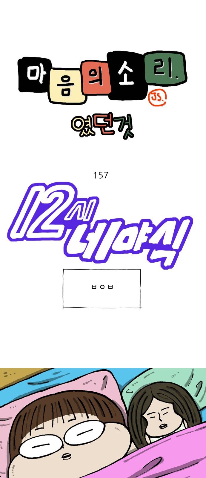 1 페이지