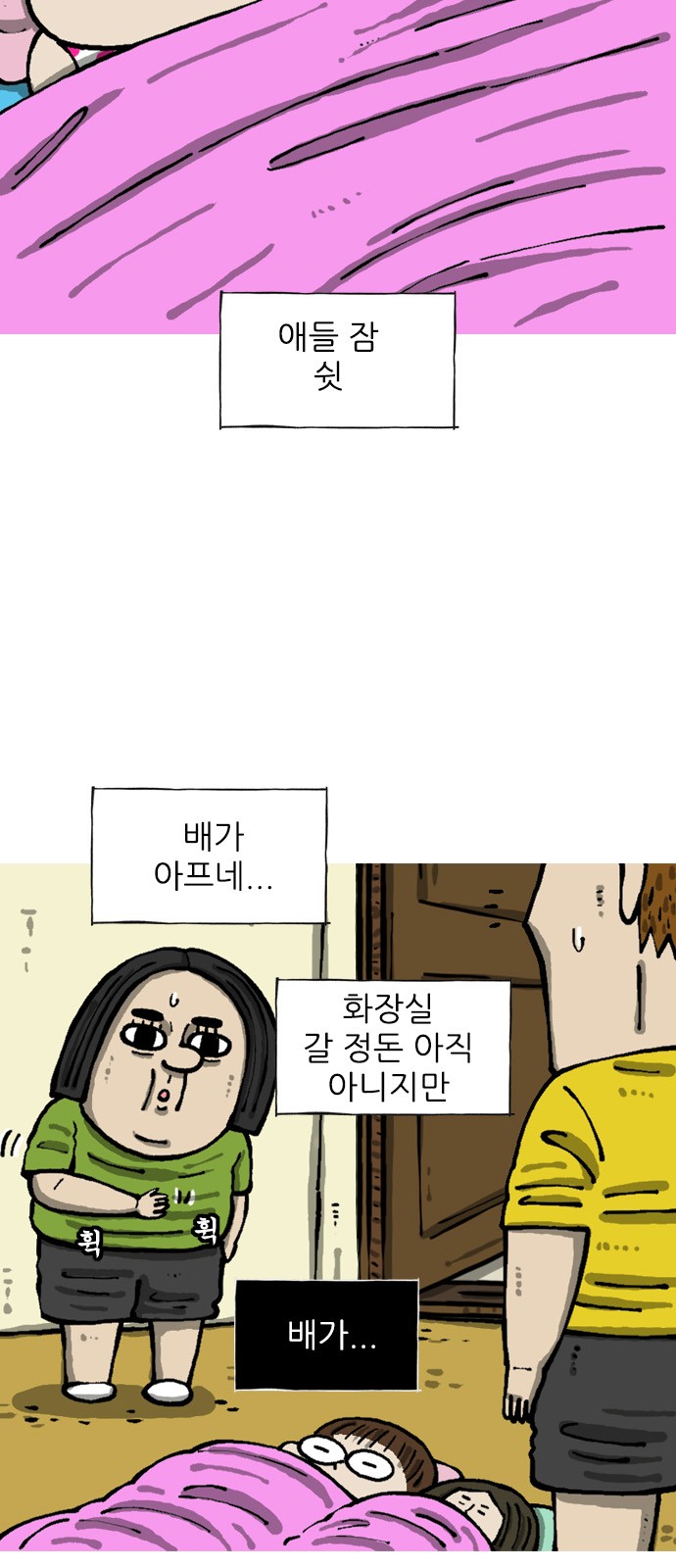 2 페이지