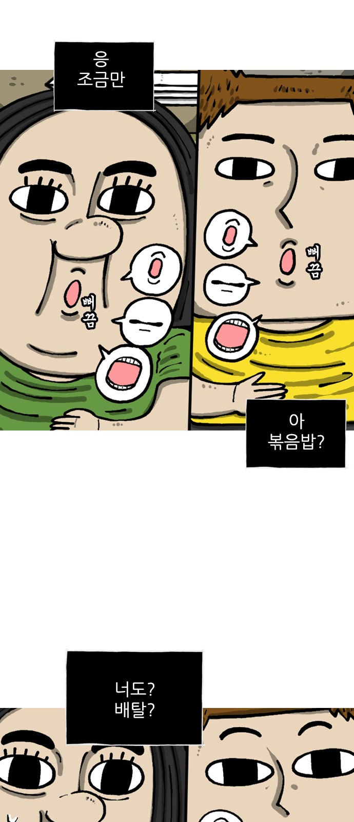4 페이지