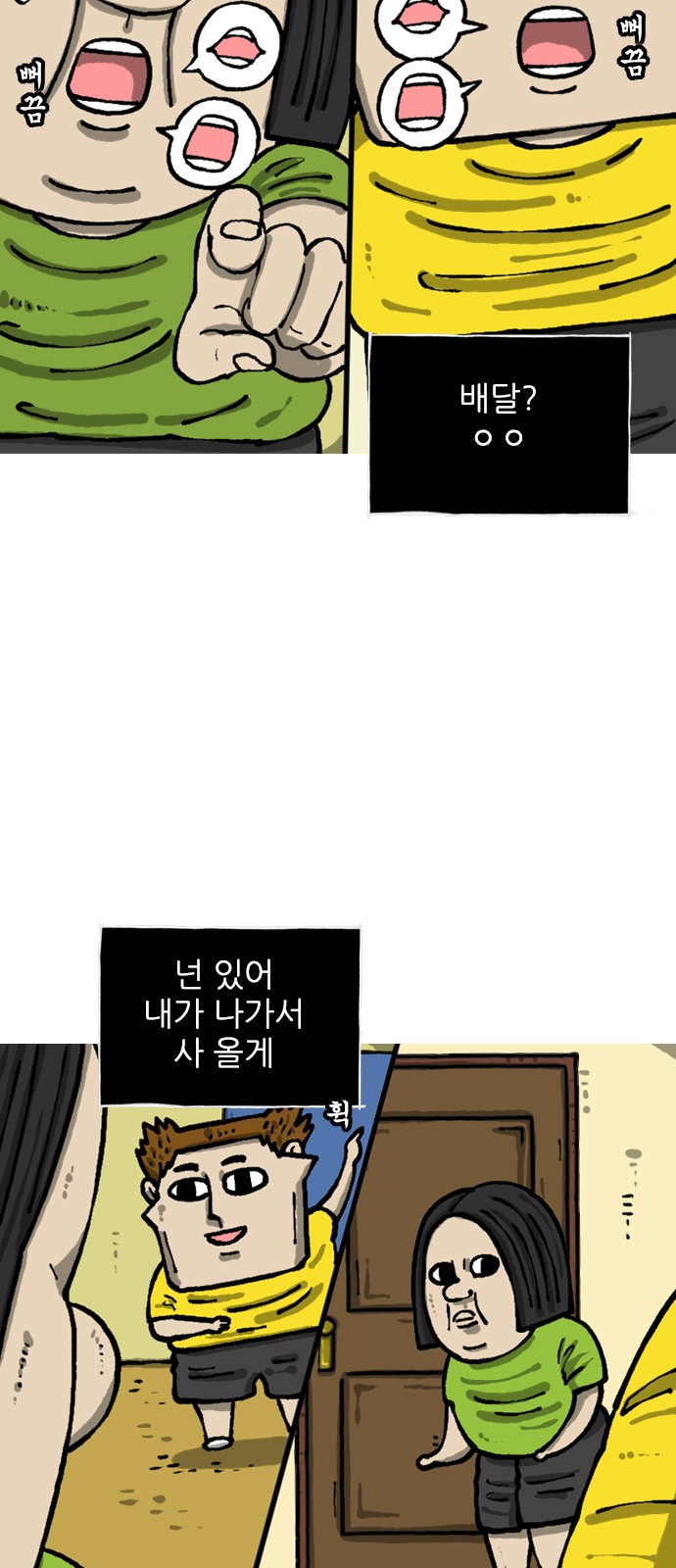 5 페이지