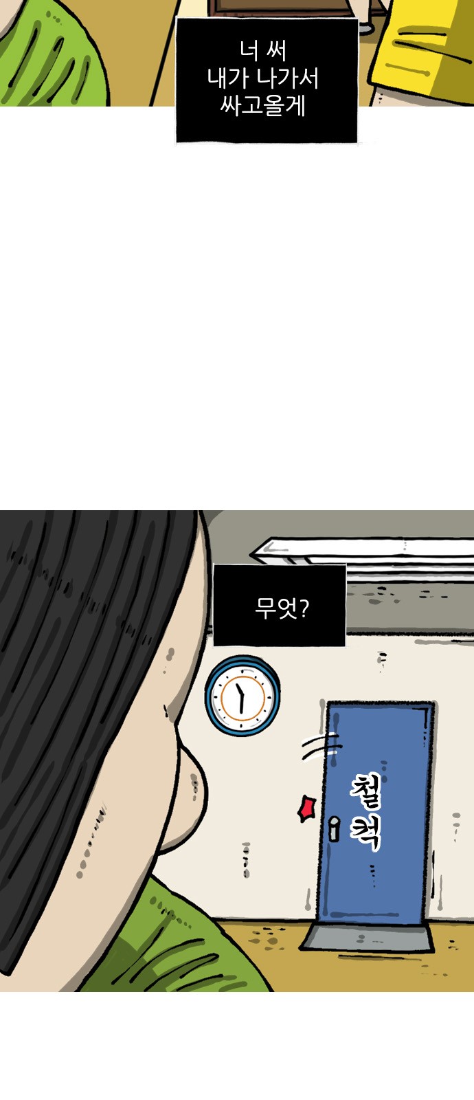 6 페이지