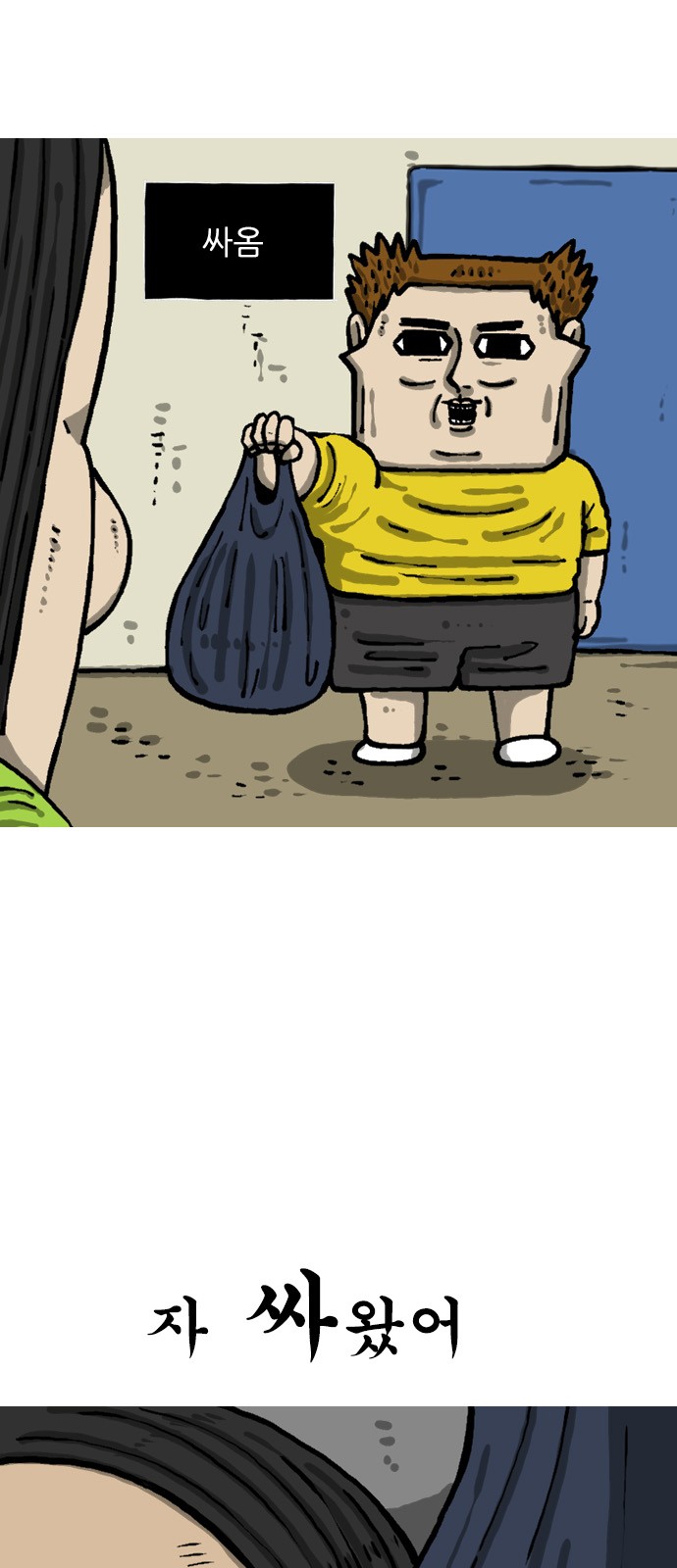 8 페이지