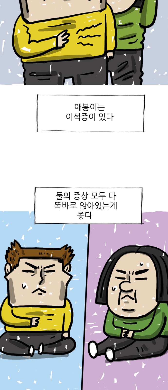 2 페이지