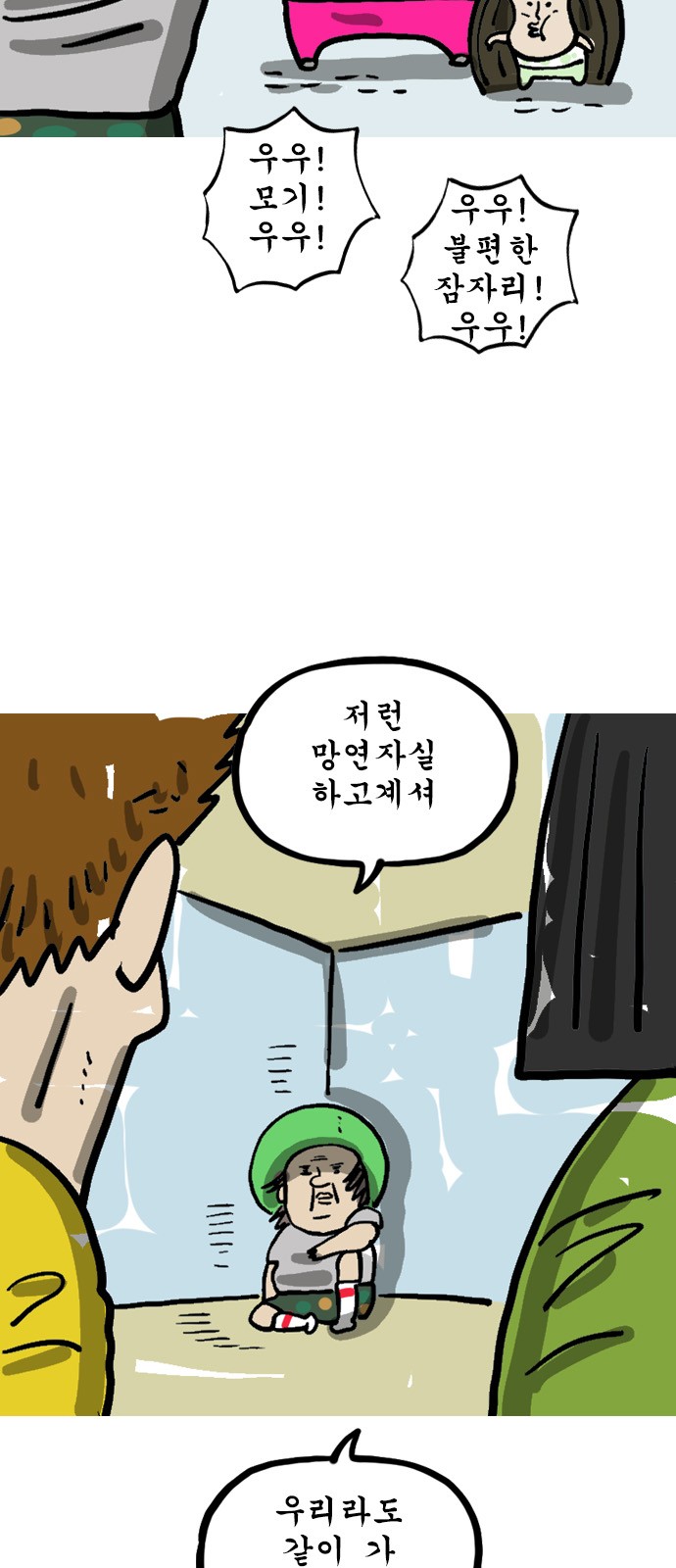 6 페이지