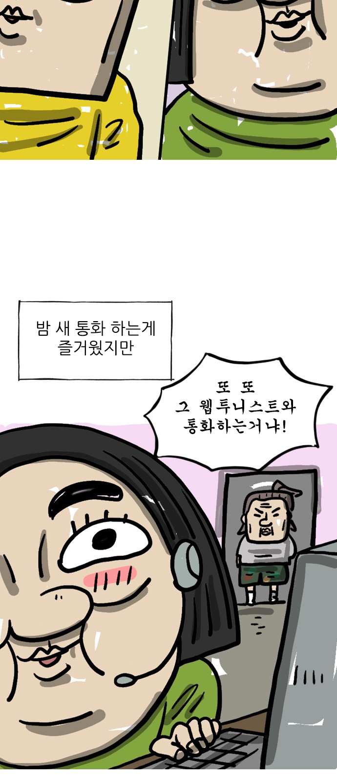 2 페이지