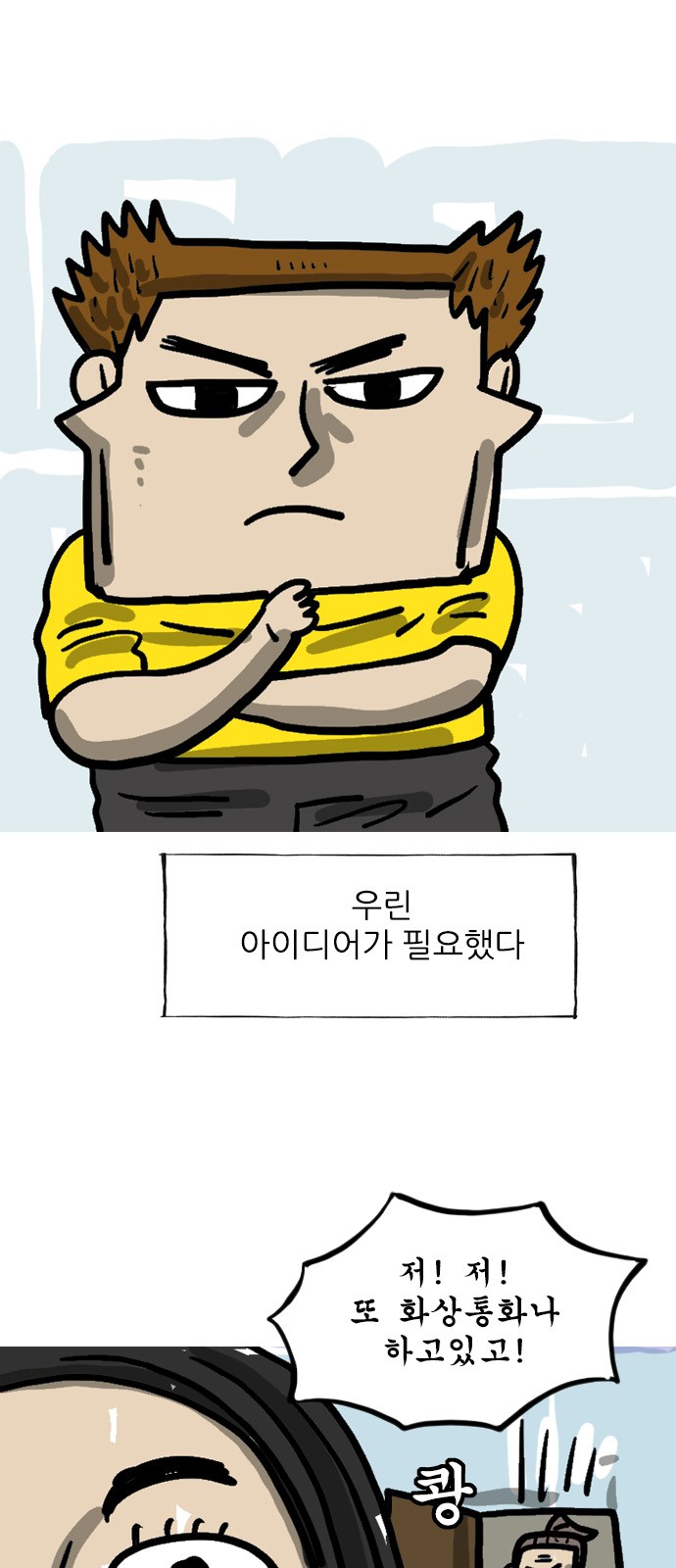 4 페이지