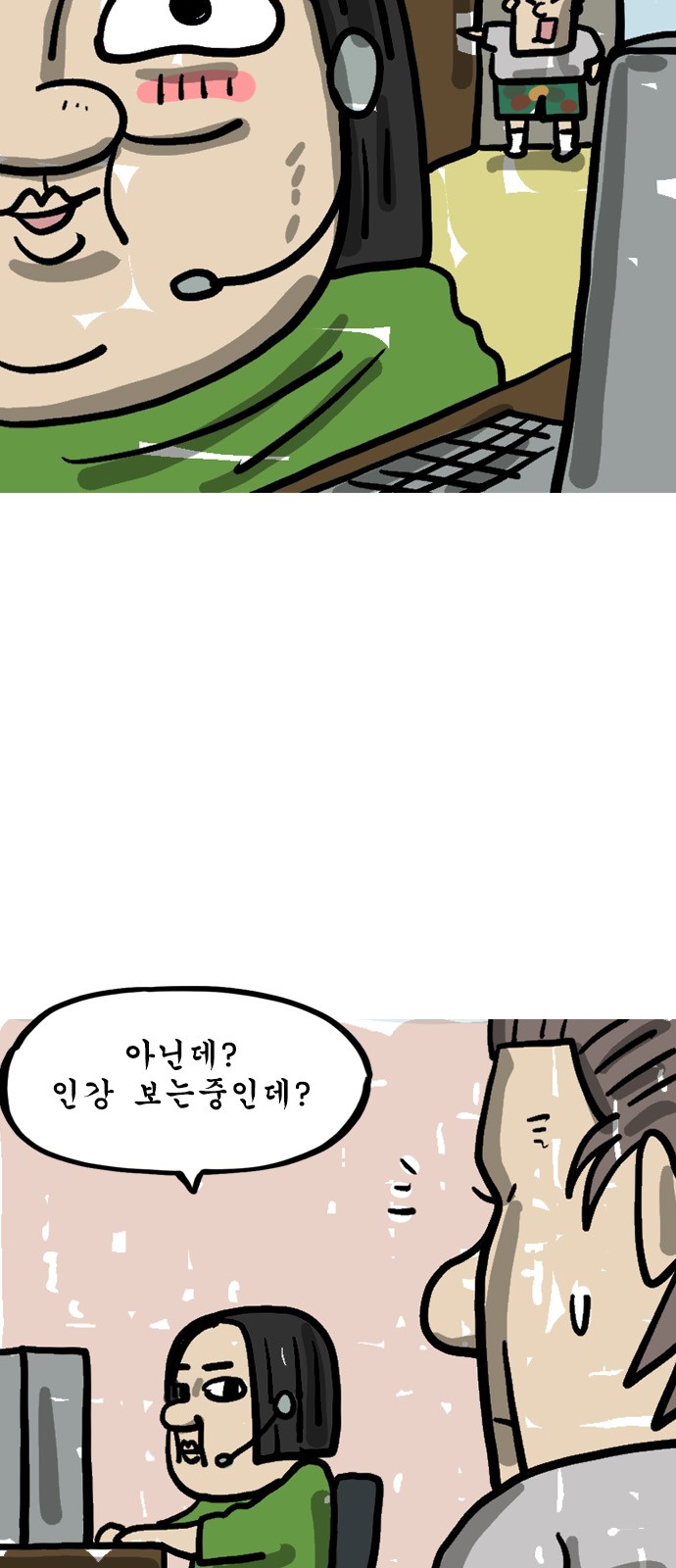 5 페이지