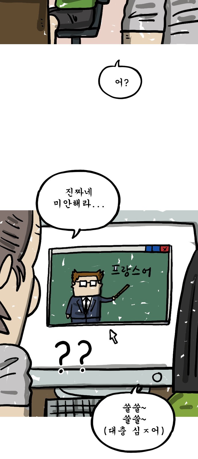 6 페이지