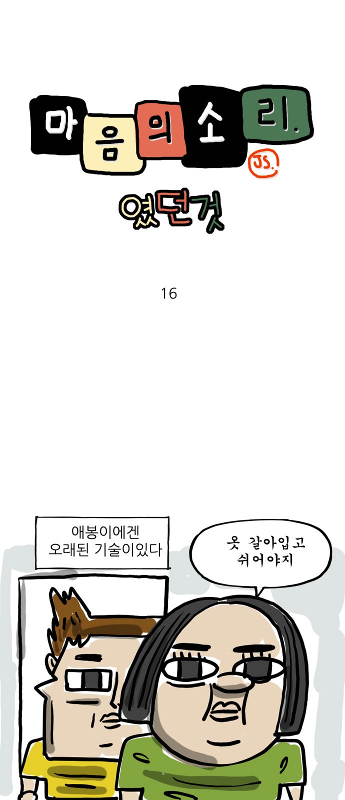 1 페이지