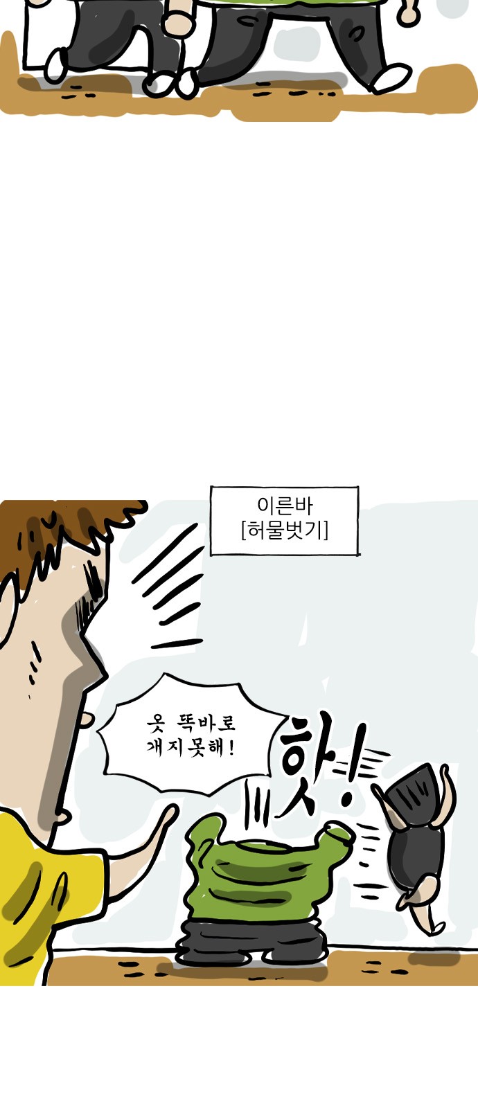 2 페이지