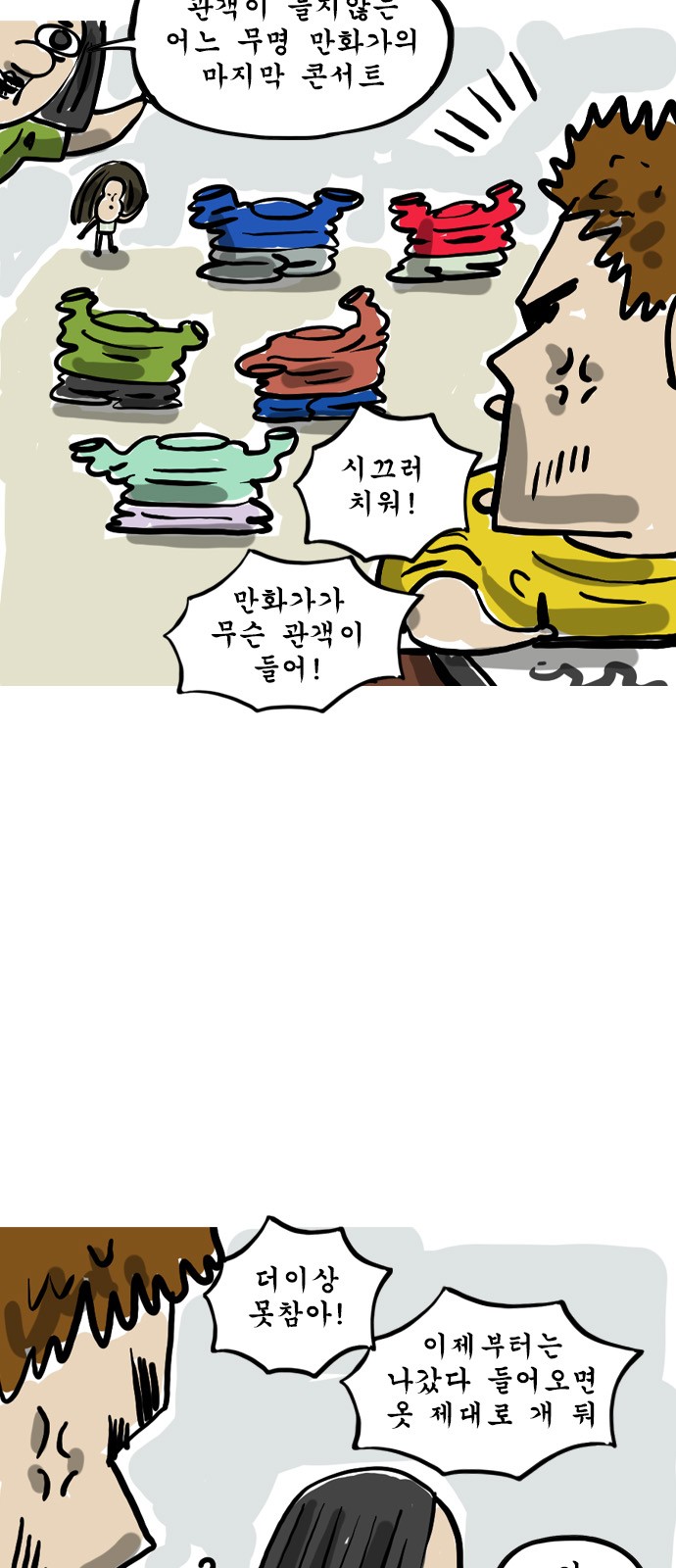 4 페이지