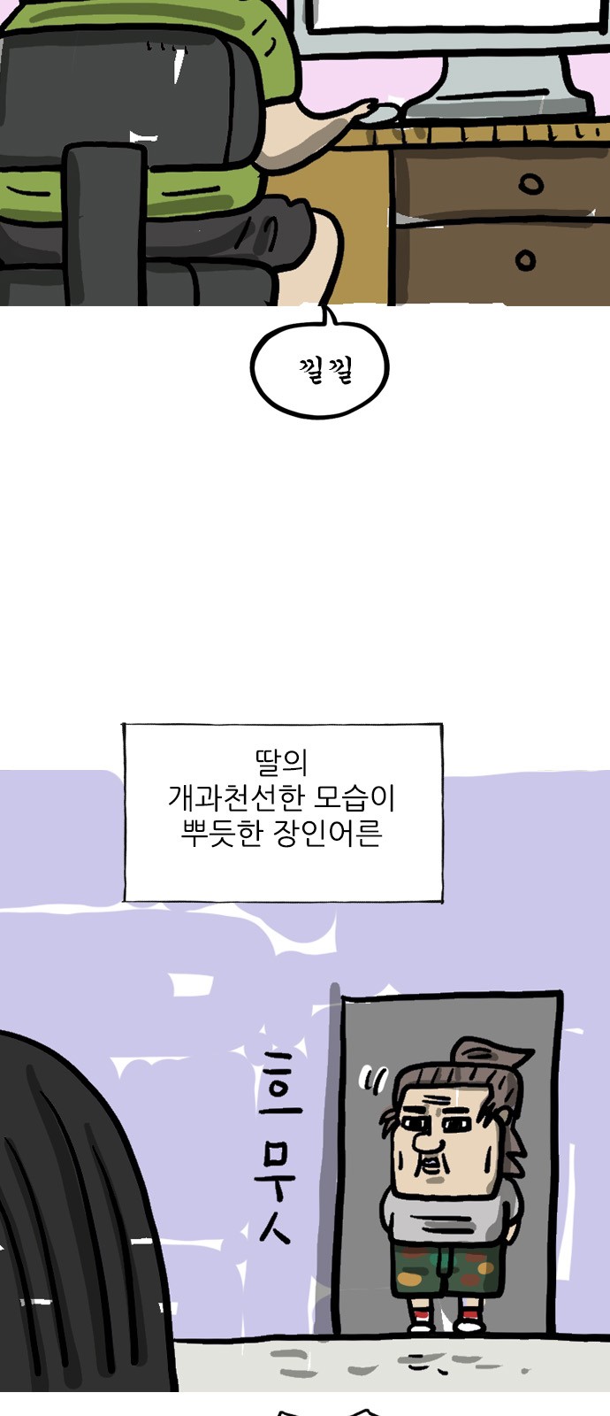 2 페이지