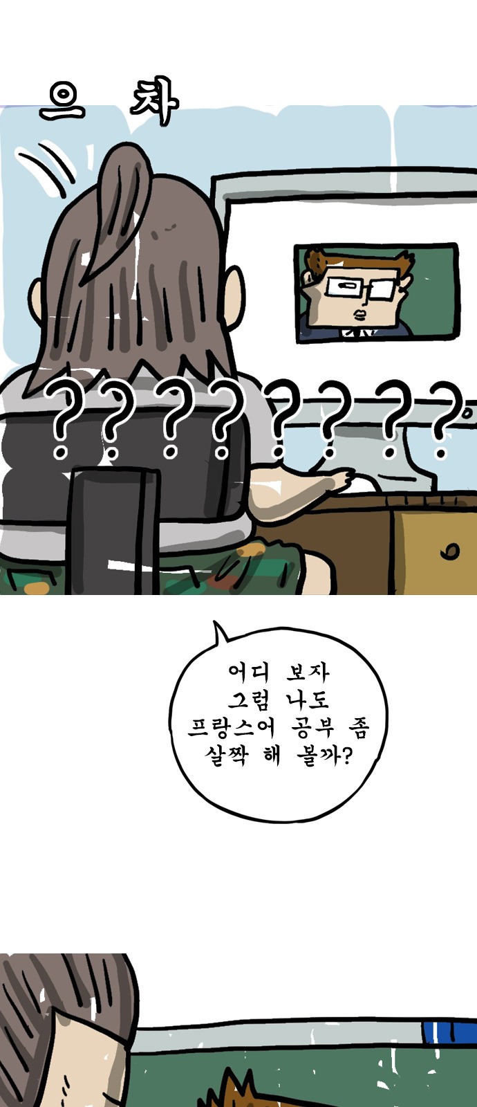 4 페이지