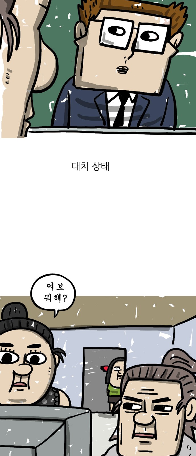 5 페이지