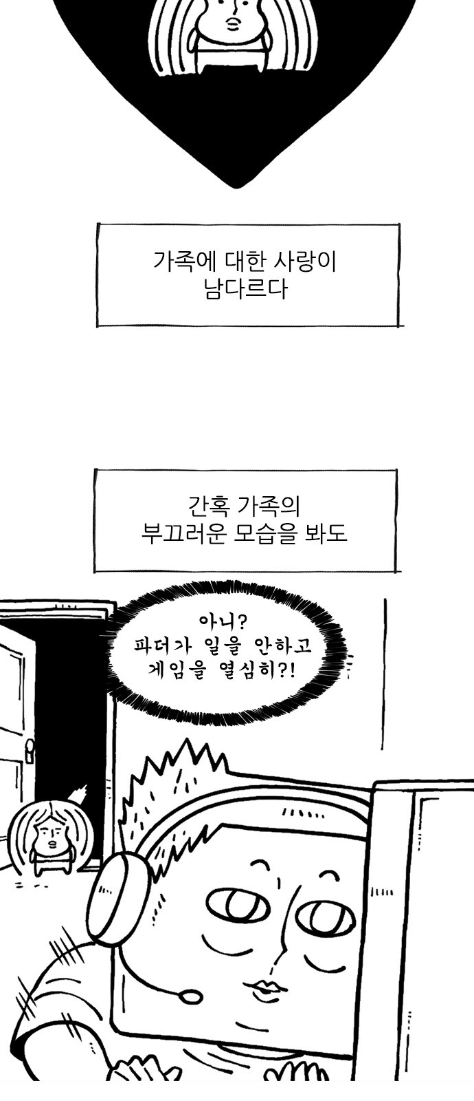 2 페이지