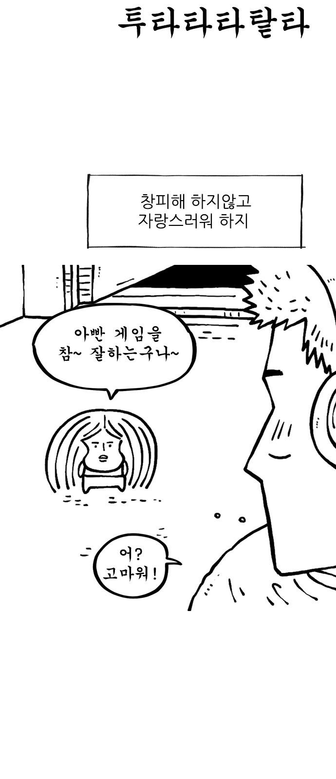 3 페이지