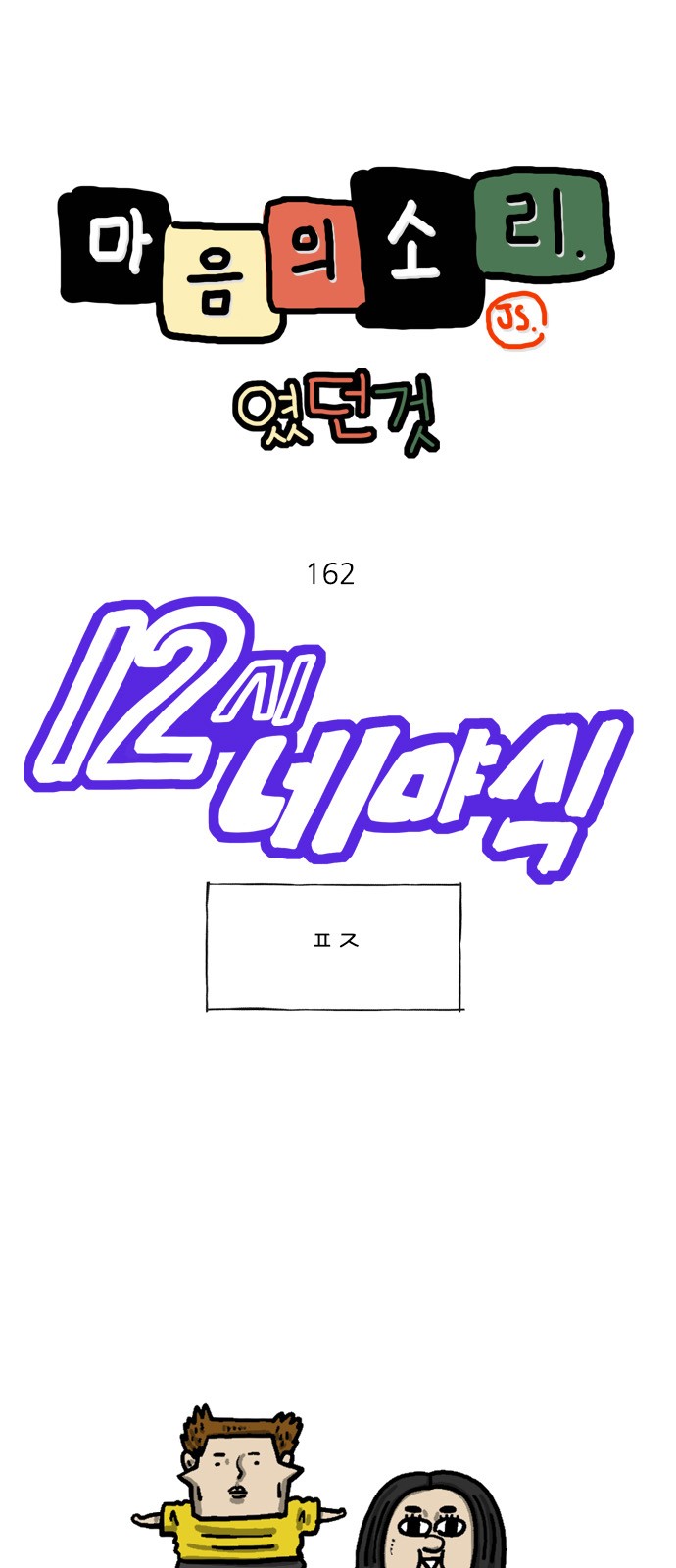 1 페이지