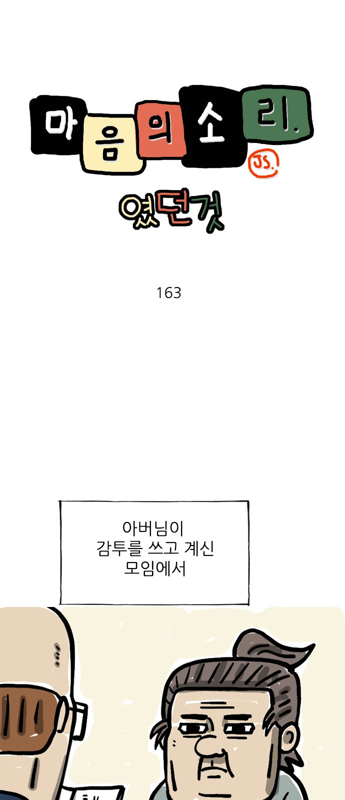 1 페이지