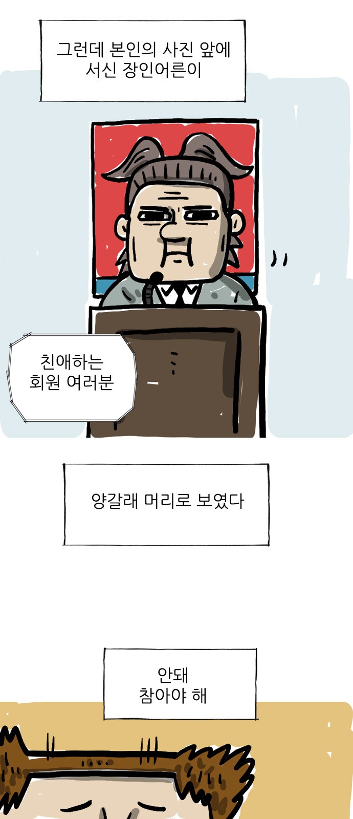 4 페이지