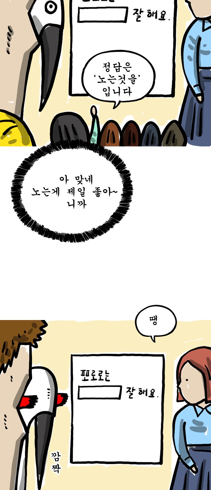 5 페이지
