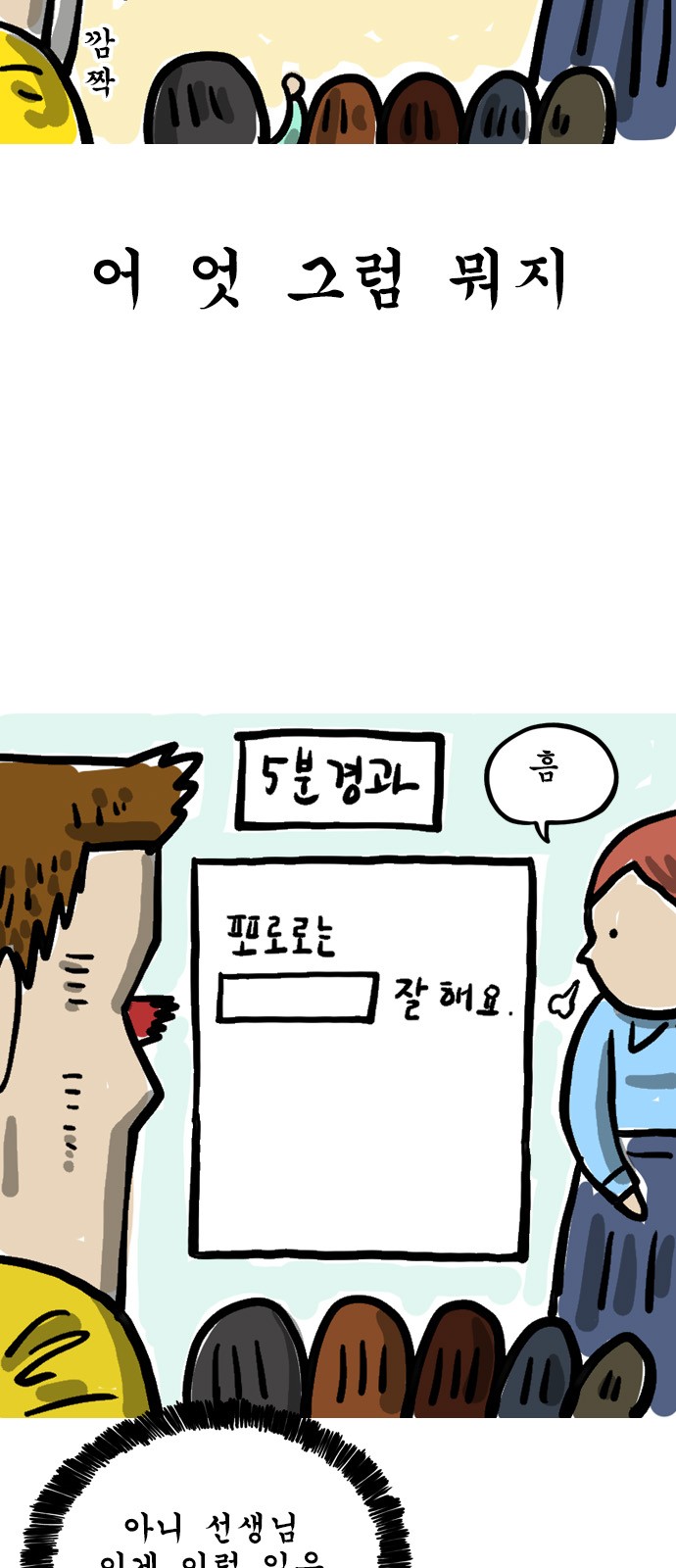 6 페이지