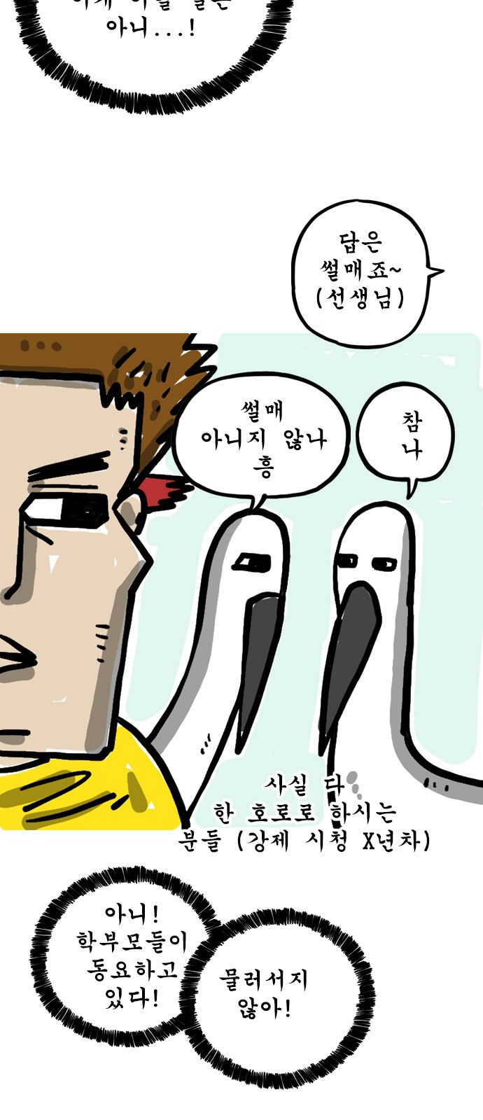 7 페이지