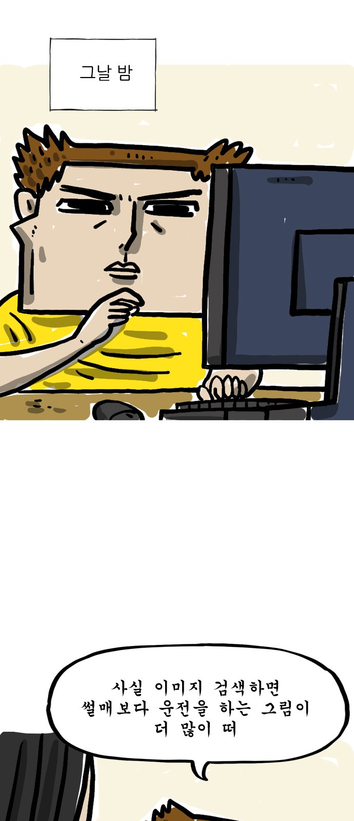 8 페이지