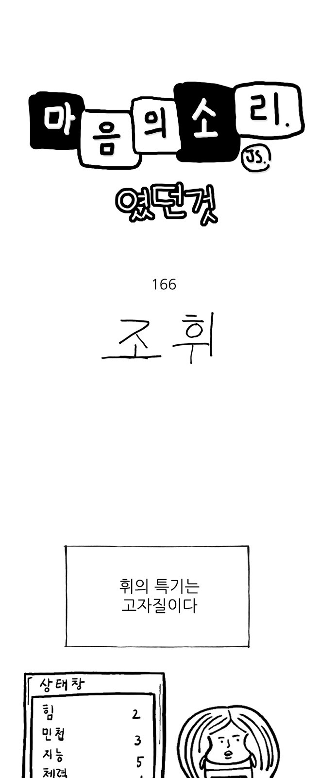 1 페이지